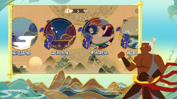 火柴人魔法图3