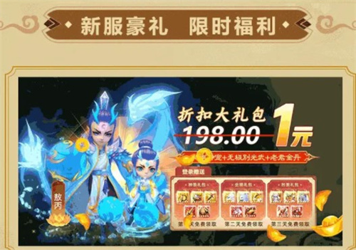 合宠超进化图2