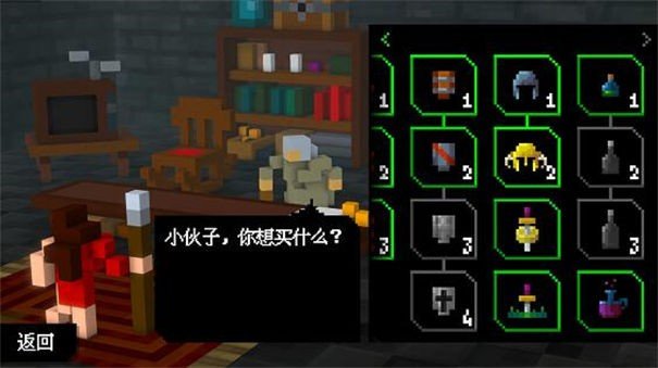 像素方块王者图3