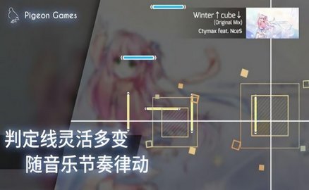 phigros音游安卓版图1