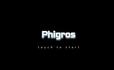 phigros音游安卓版图2