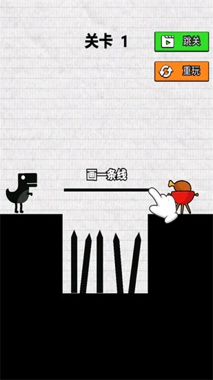救救小恐龙图4
