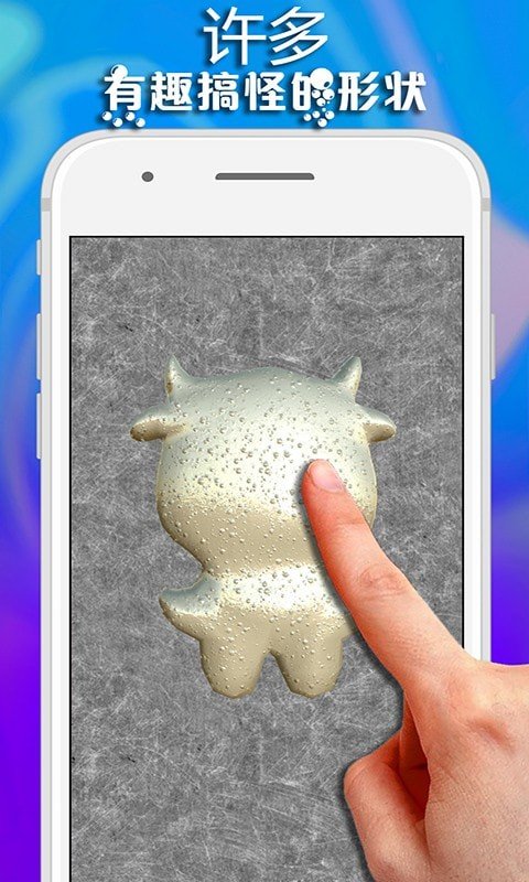彩虹史莱姆制作图2