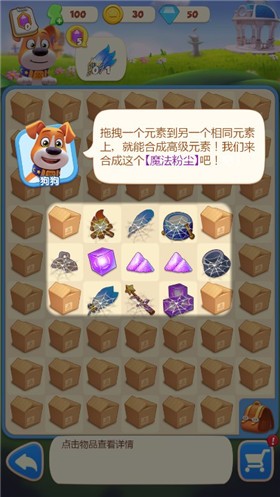 鸣铃之契手游官方版安卓版图2