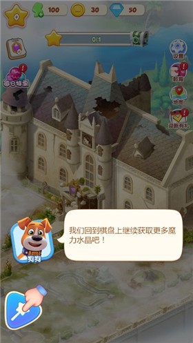 鸣铃之契手游官方版安卓版图3