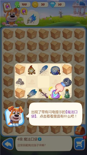 鸣铃之契手游官方版安卓版图4