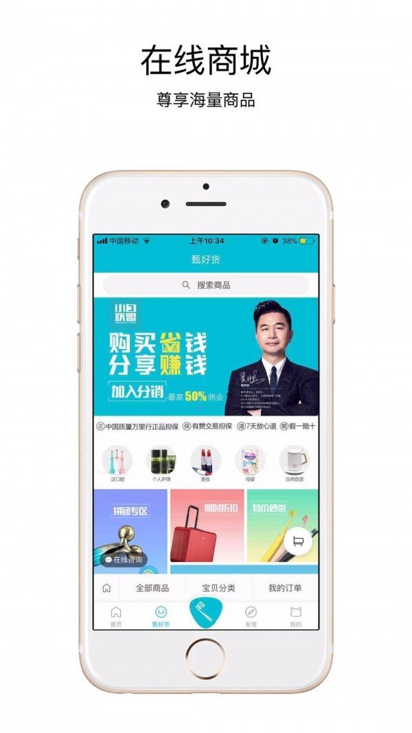 牙小白泛口腔图3