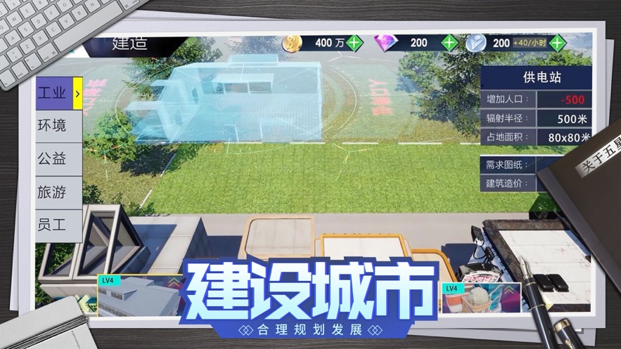 老板钱多多图3
