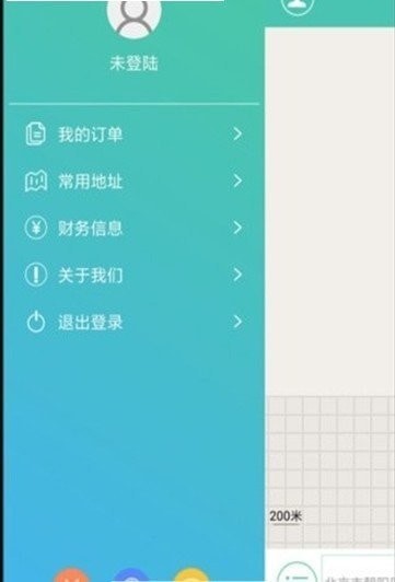 电桩云平台图3