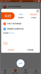 小游侠骑士图2