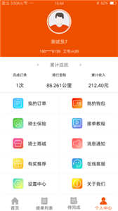 小游侠骑士图3