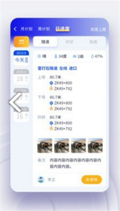 贵州黔中高速图1
