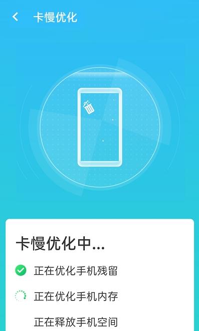 青春一键清理专家图3