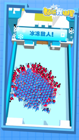 都听我指挥图1