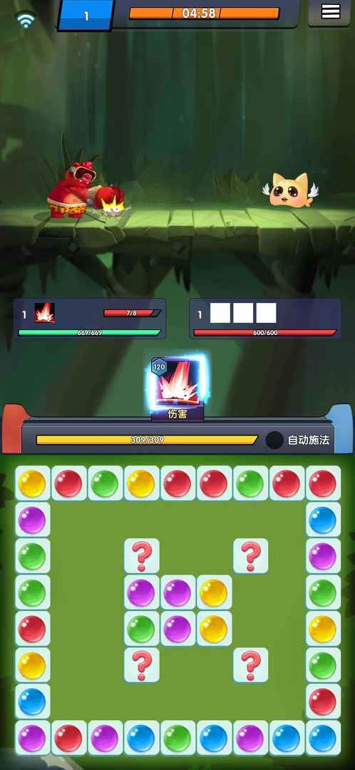 萌宠大乱斗图3
