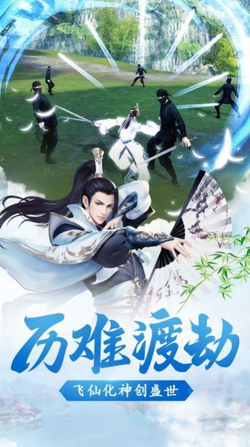 地藏入魔录一念神魔官方版安卓版手游图3
