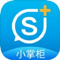生意嘉小掌柜