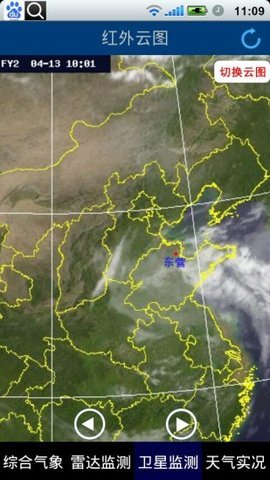东营气象通图1