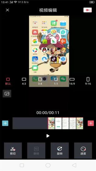 录制屏幕录屏专家图1