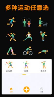 做饭好减肥图3