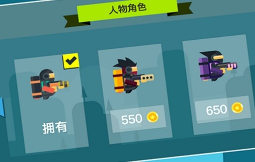 热血喷火人图1