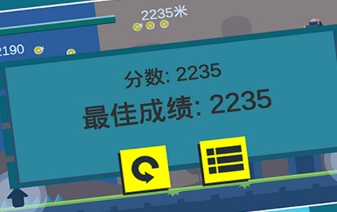 热血喷火人图2