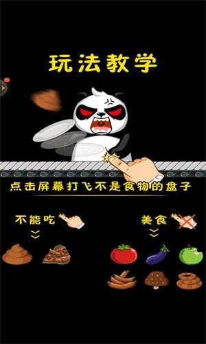 动物奇幻冒险图3