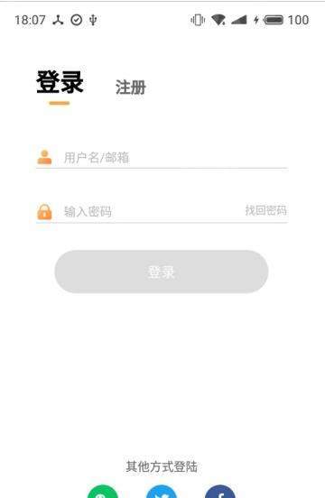 漫老师联盟图3