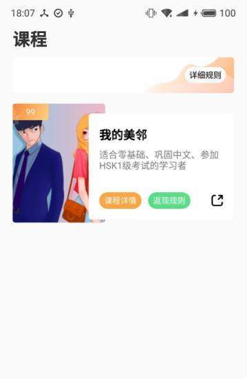 漫老师联盟图4
