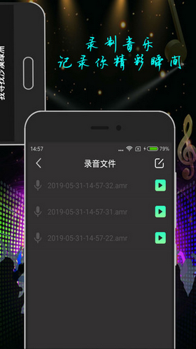 鼓垫大师安卓版图3