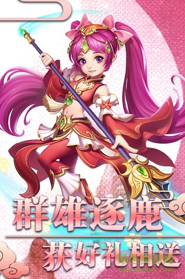 西游记之天蓬元帅图3