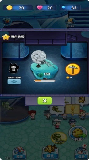 海怪孵化器图1