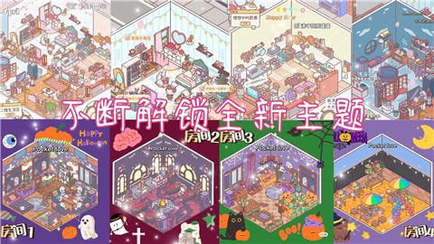 口袋迷你餐厅图1