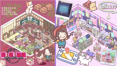 口袋迷你餐厅图3