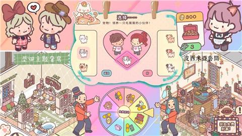口袋迷你餐厅图4