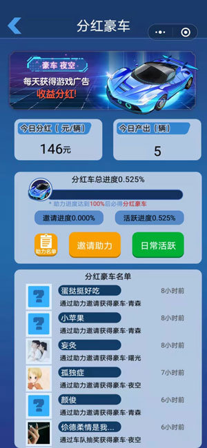 漂移拉力赛图1