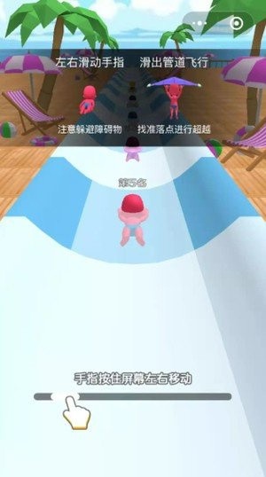夏日小飘流图3