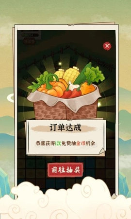 安逸的假期图3