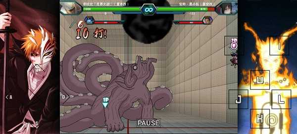 死神vs火影雨兮改图1