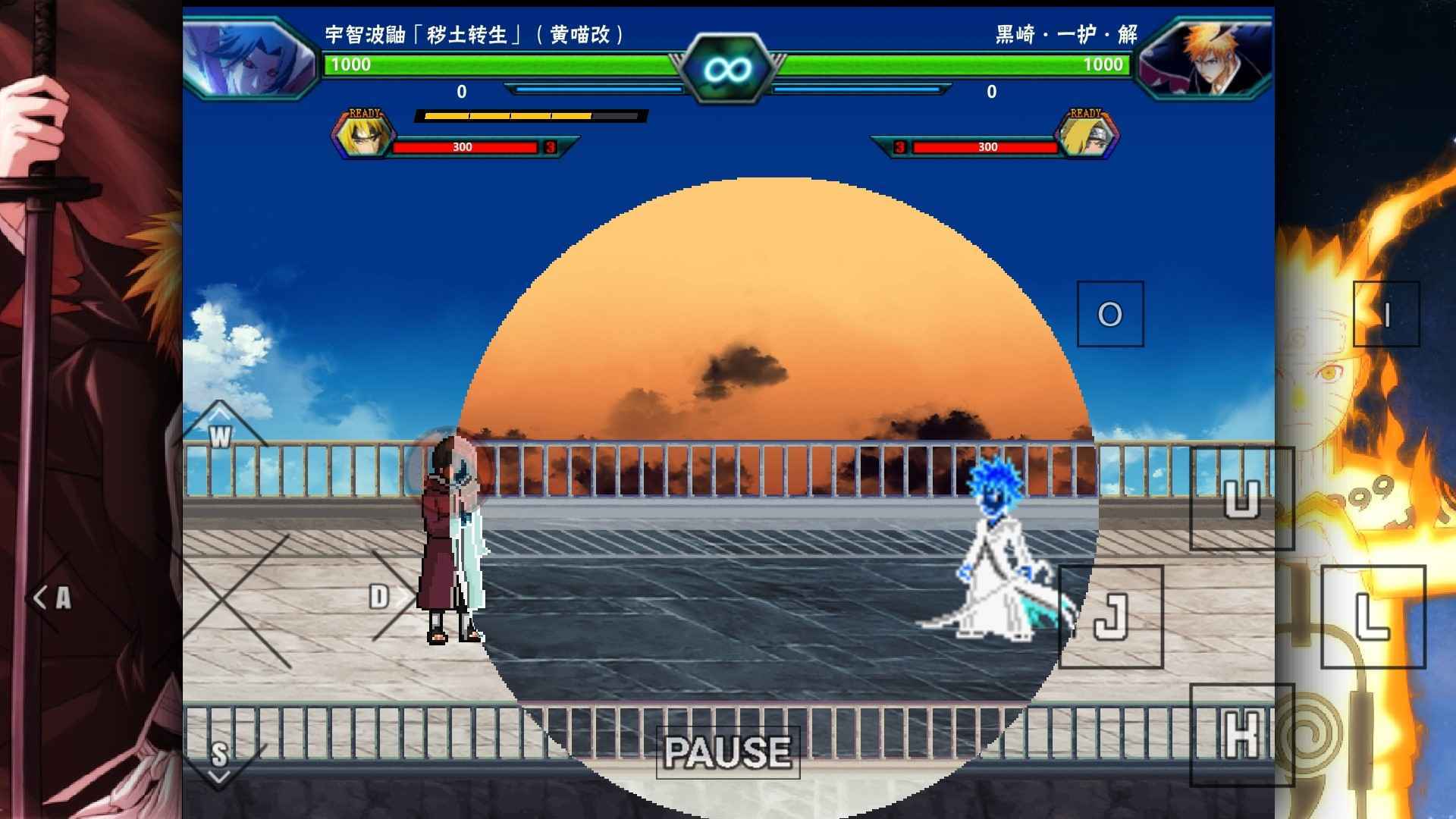 死神vs火影雨兮改图3