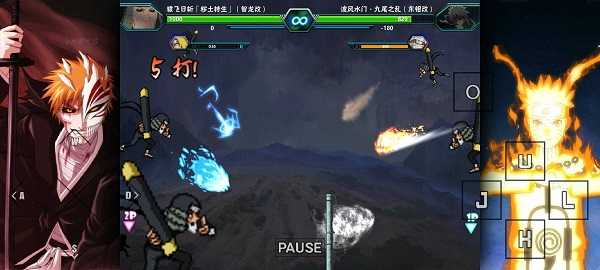 死神vs火影雨兮改图4