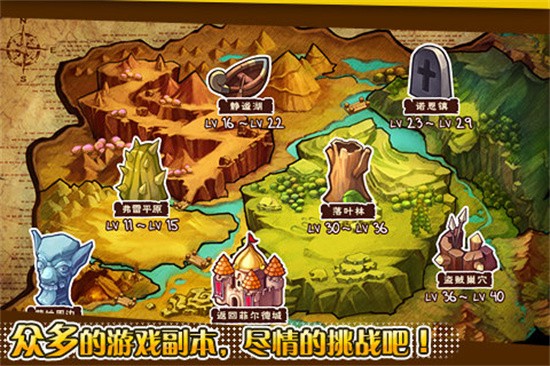 魔神封印手机版图1