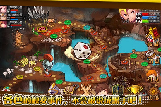 魔神封印手机版图2