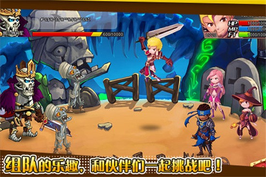 魔神封印手机版图4