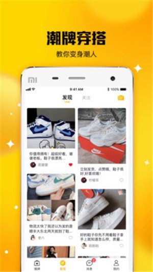 唐租手机版图2