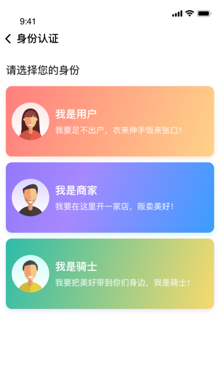 阿思酷app官网版图2