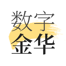 数字金华app官方版