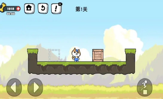 箱子管理大师图1