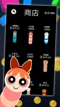 贪吃蛇大战图2