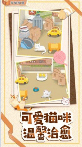 帮帮小公主图1